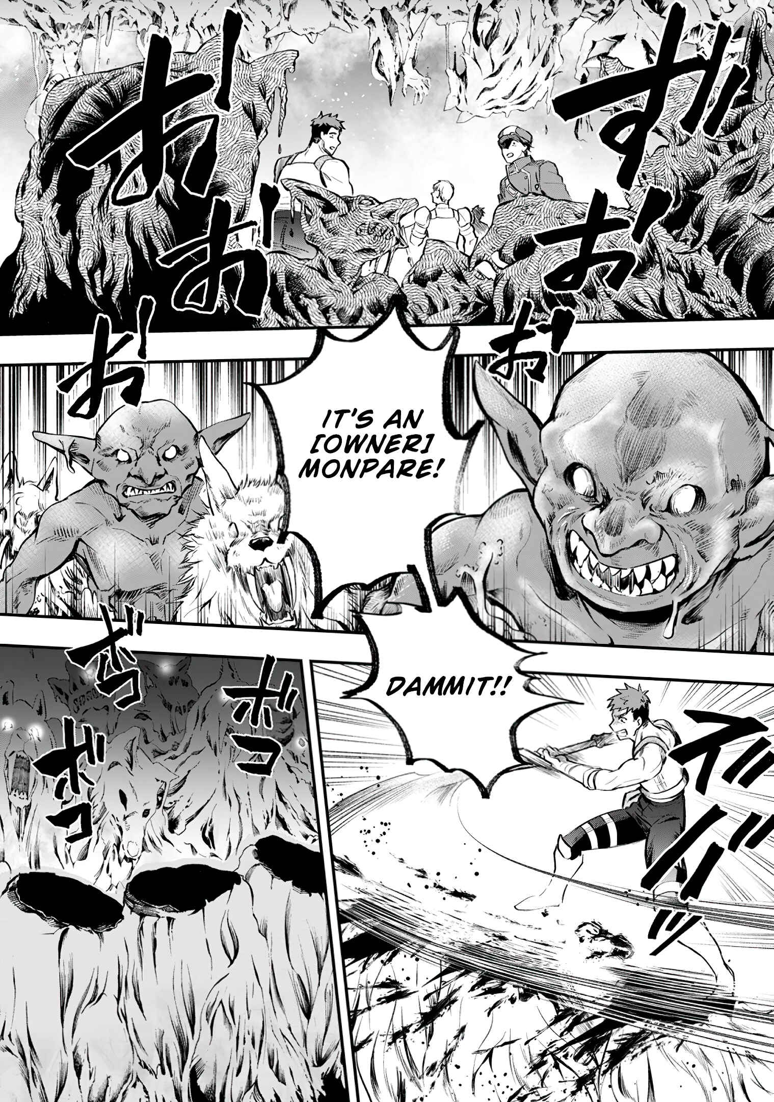 Page 27 Chapter 16 Boukenka ni Narou! Skill Board de Dungeon Kouryaku