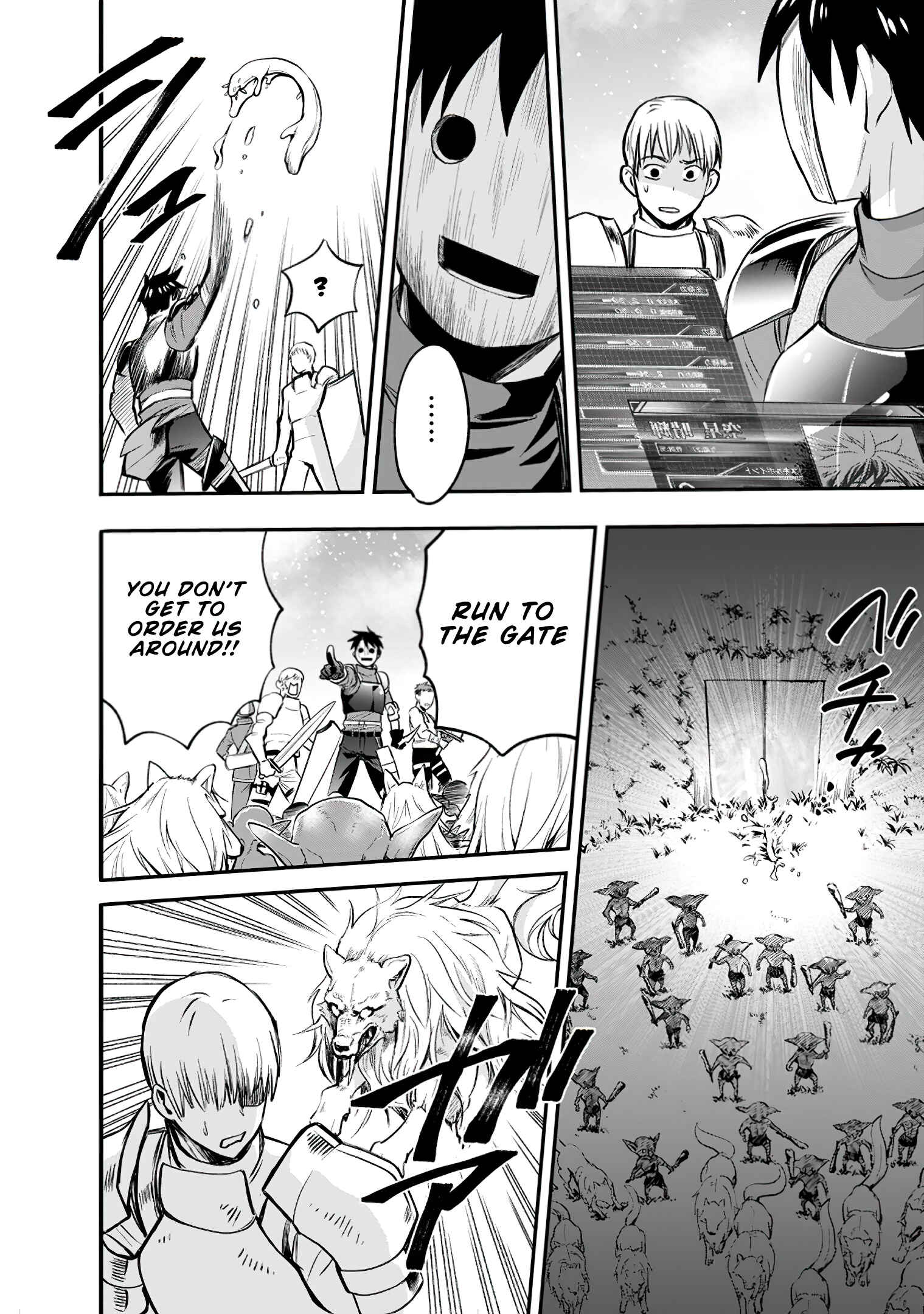 Page 29 Chapter 16 Boukenka ni Narou! Skill Board de Dungeon Kouryaku