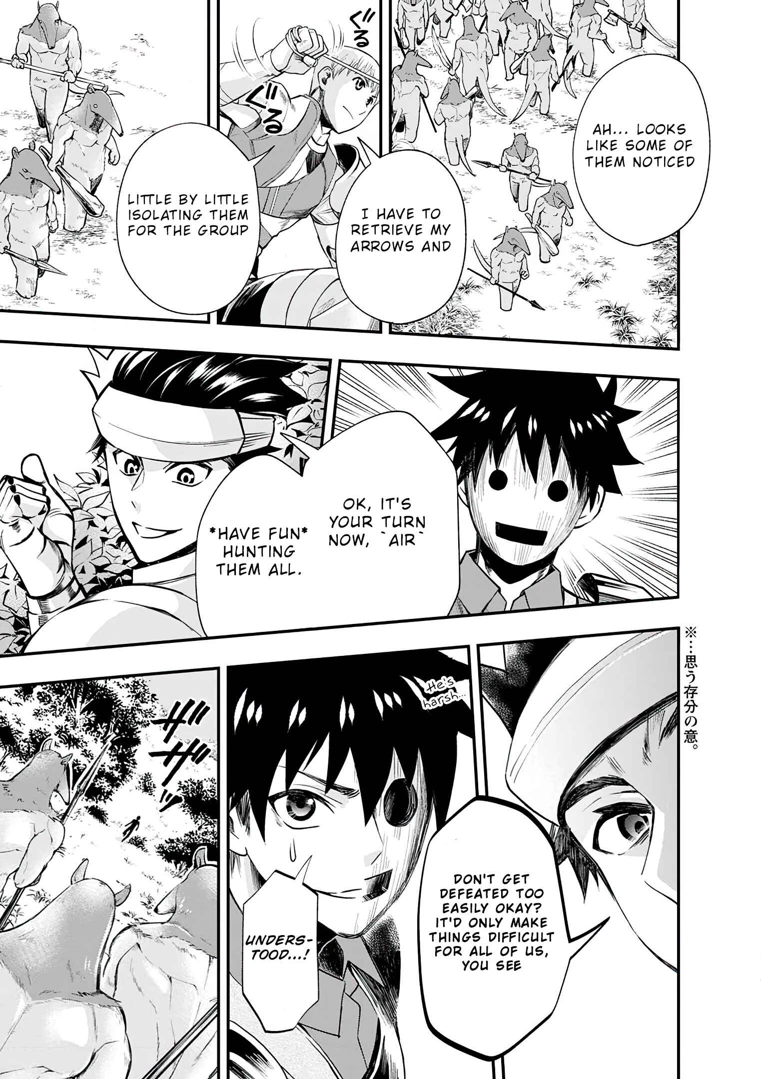 Page 14 Chapter 20 Boukenka ni Narou! Skill Board de Dungeon Kouryaku