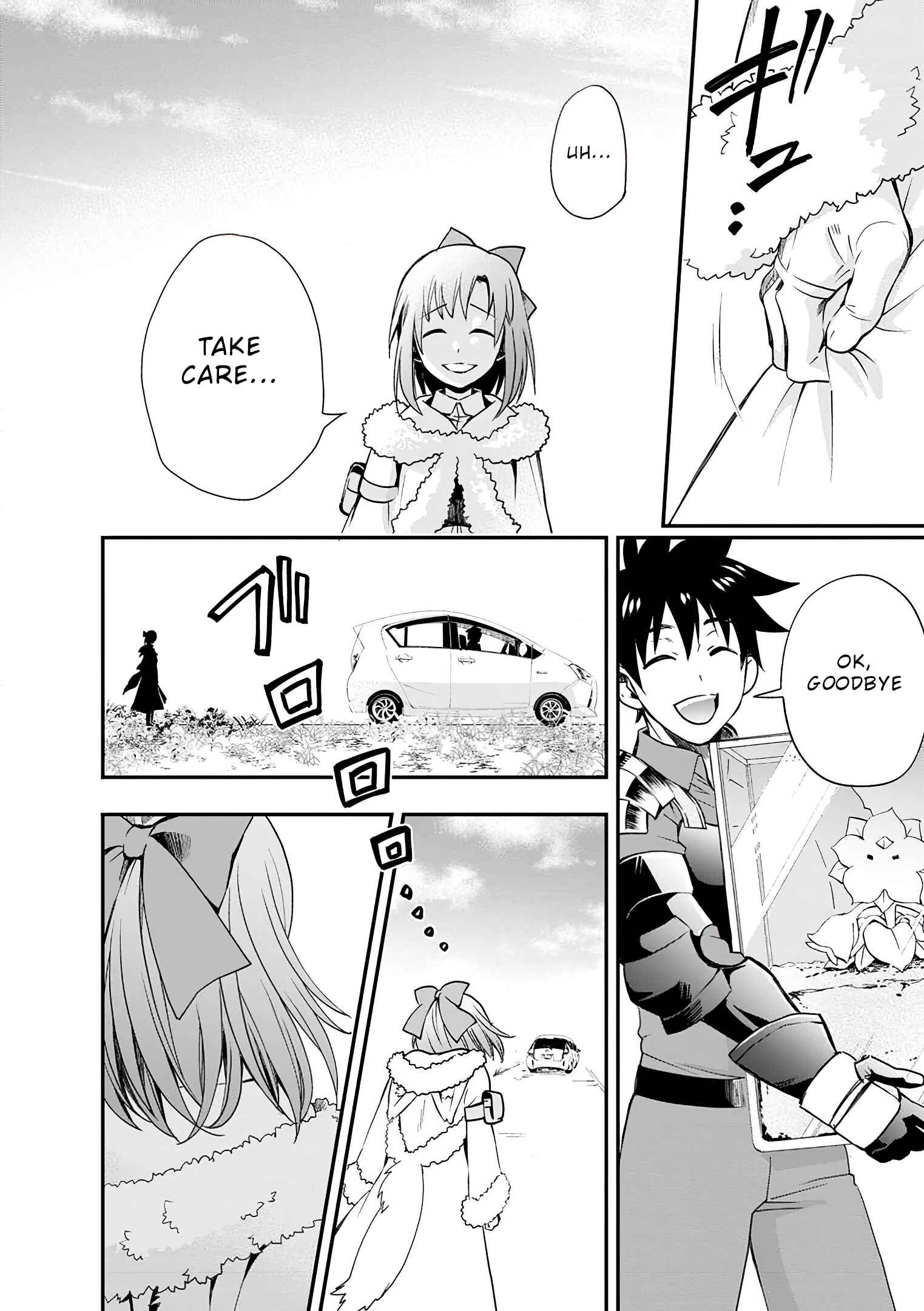 Page 5 Chapter 20 Boukenka ni Narou! Skill Board de Dungeon Kouryaku