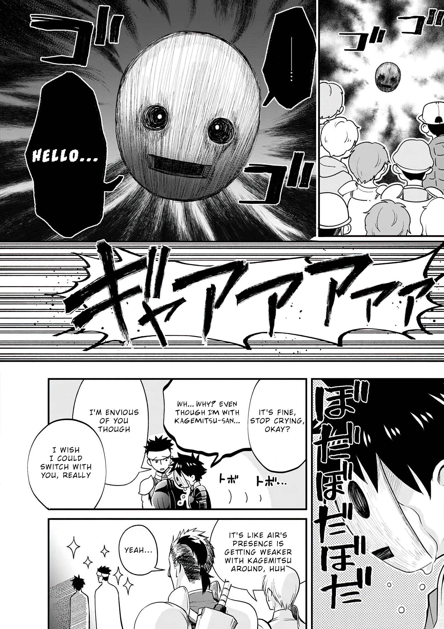 Page 7 Chapter 20 Boukenka ni Narou! Skill Board de Dungeon Kouryaku