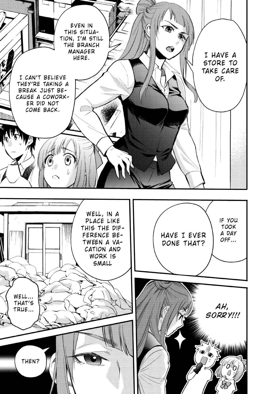 Page 17 Chapter 13 Boukenka ni Narou! Skill Board de Dungeon Kouryaku