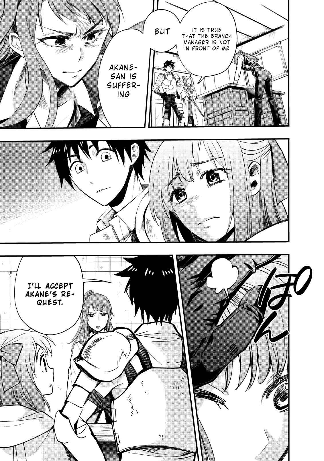Page 25 Chapter 13 Boukenka ni Narou! Skill Board de Dungeon Kouryaku