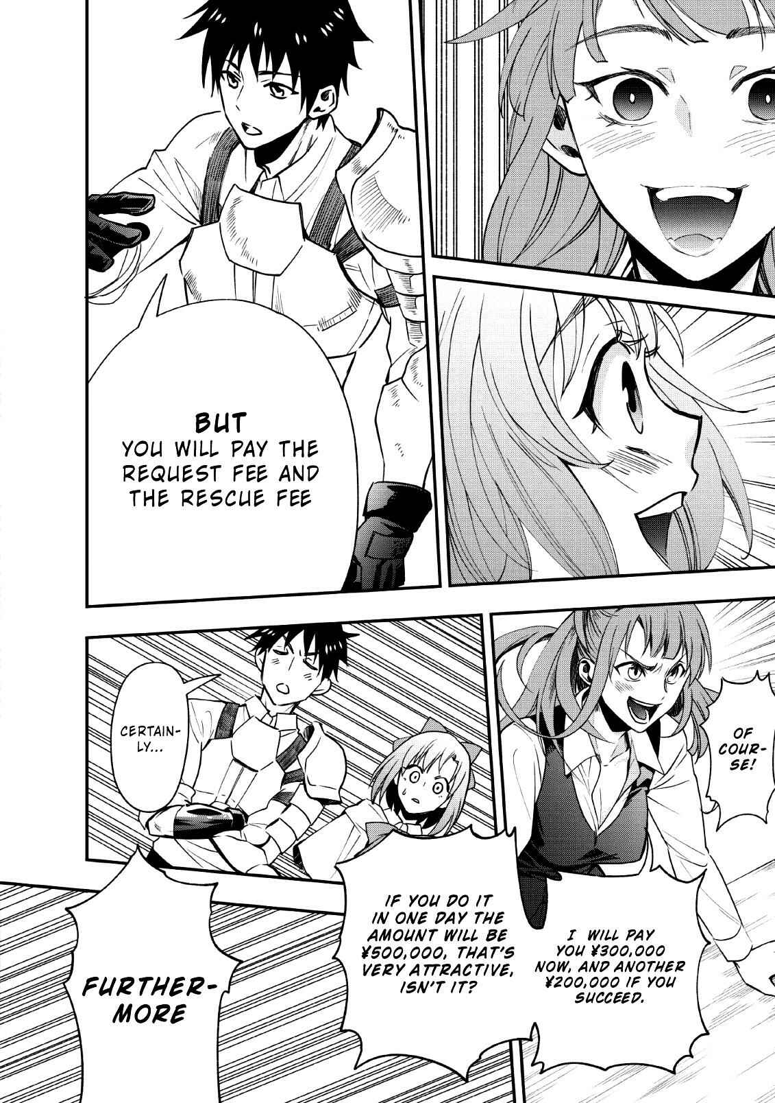 Page 26 Chapter 13 Boukenka ni Narou! Skill Board de Dungeon Kouryaku