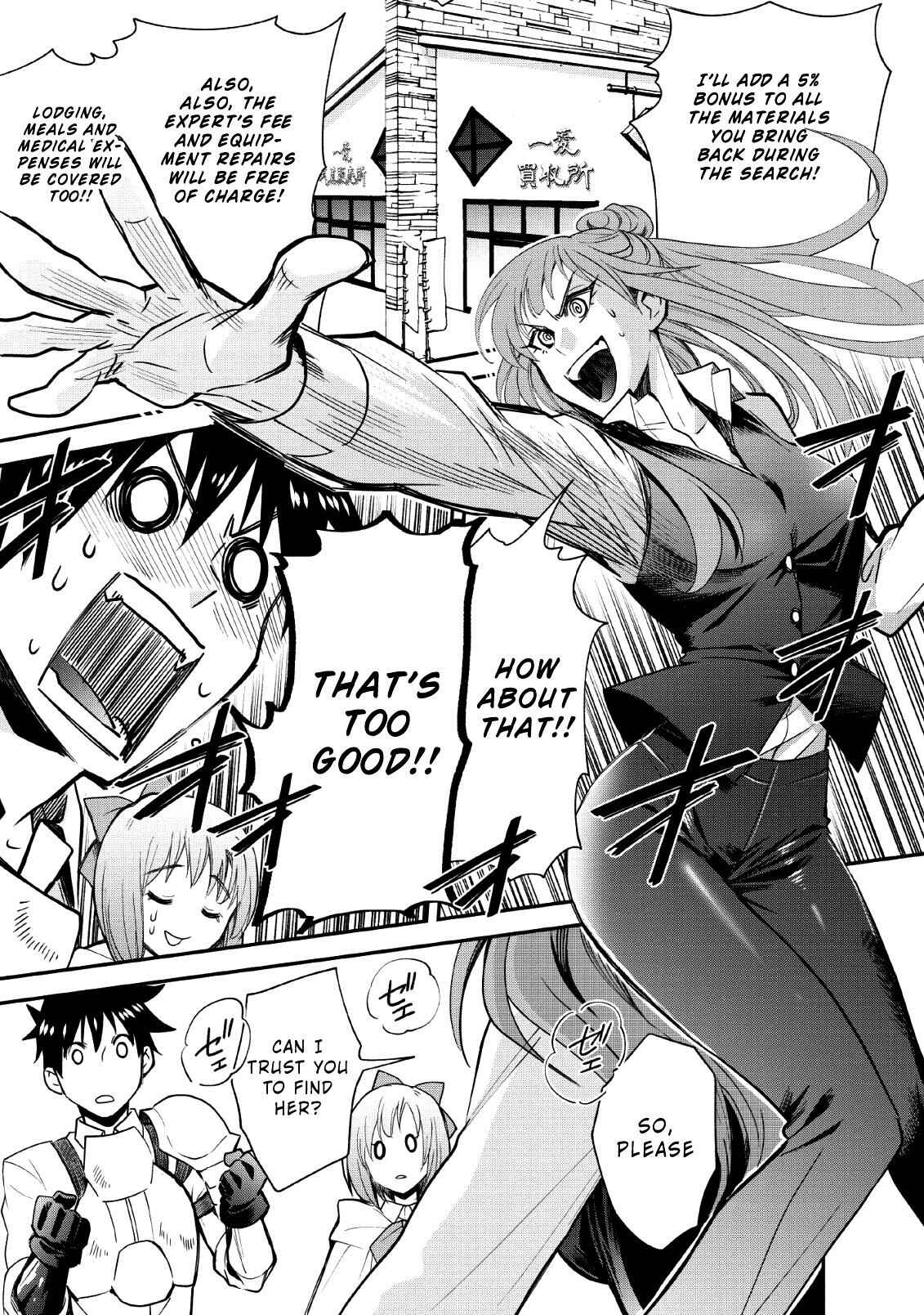 Page 27 Chapter 13 Boukenka ni Narou! Skill Board de Dungeon Kouryaku
