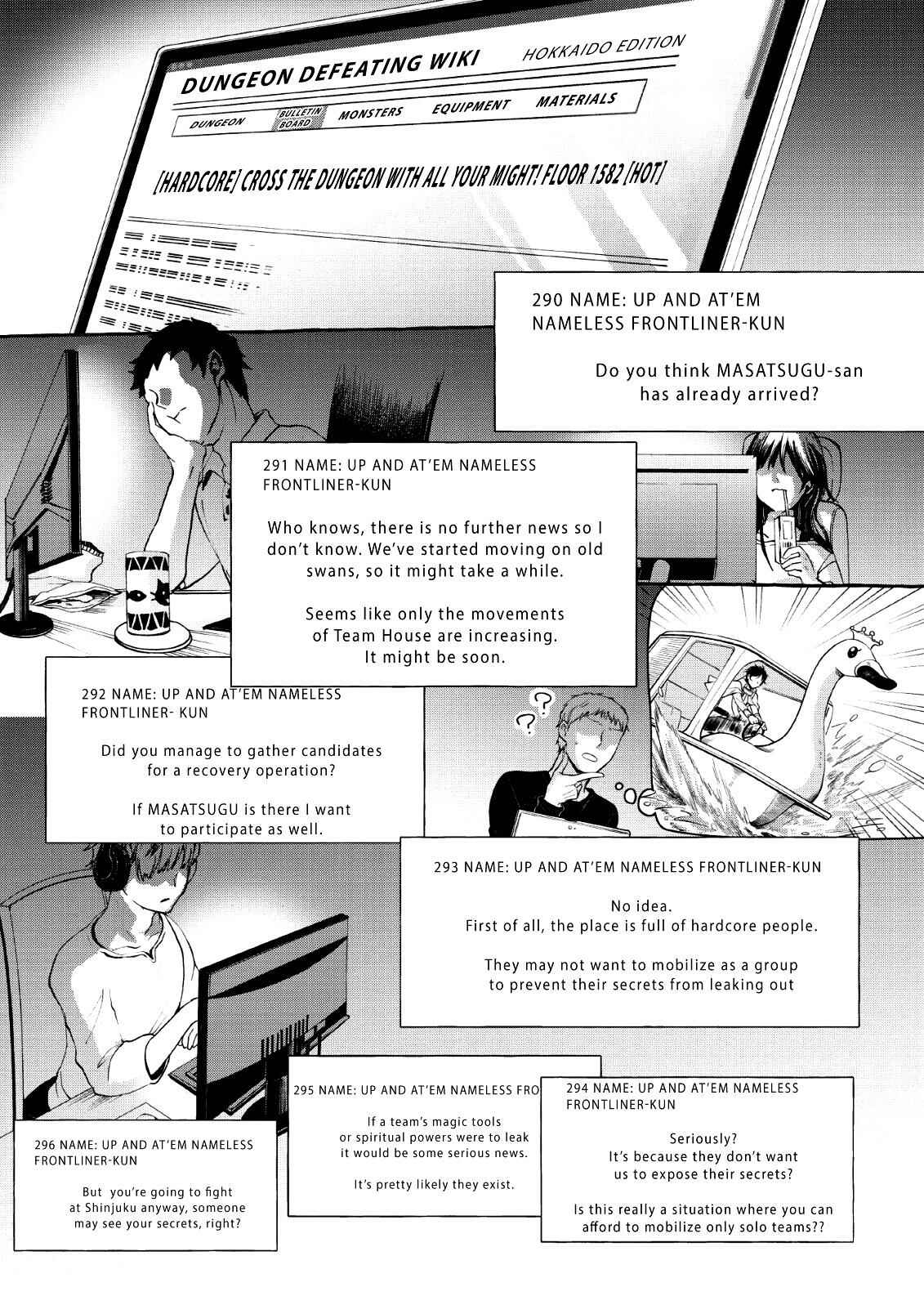 Page 3 Chapter 13 Boukenka ni Narou! Skill Board de Dungeon Kouryaku