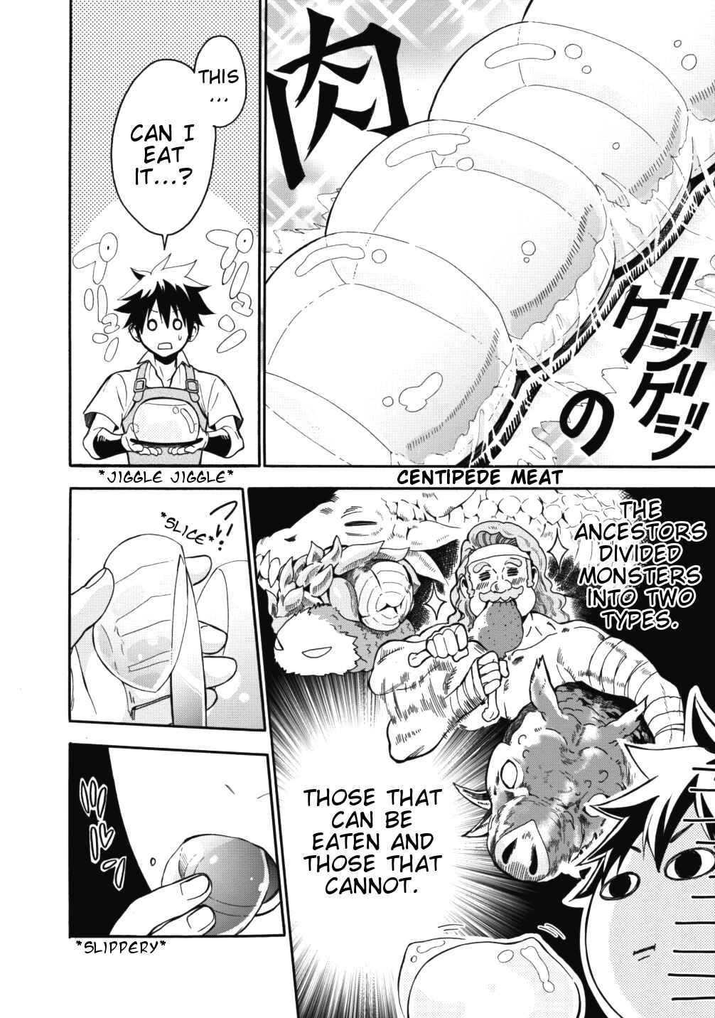 Page 4 Chapter 2 Boukenka ni Narou! Skill Board de Dungeon Kouryaku