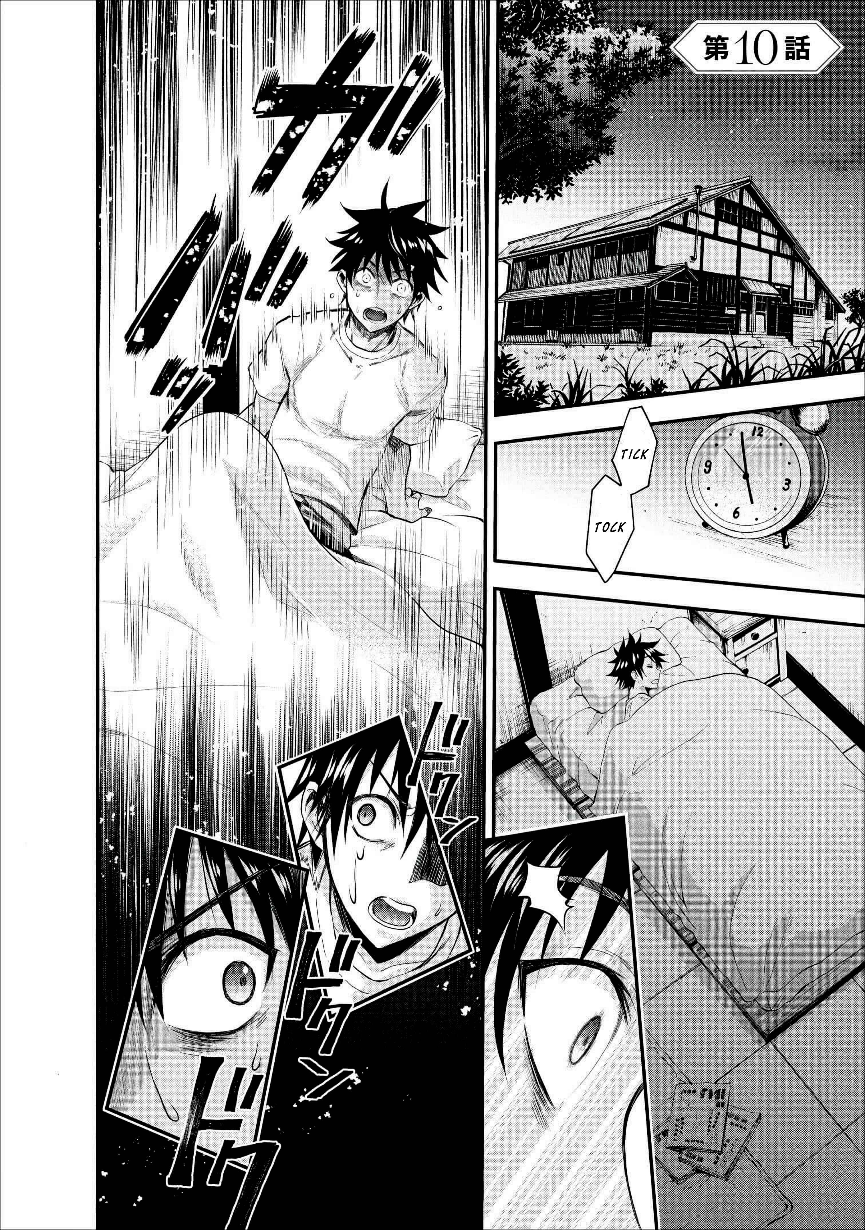 Page 3 Chapter 10 Boukenka ni Narou! Skill Board de Dungeon Kouryaku