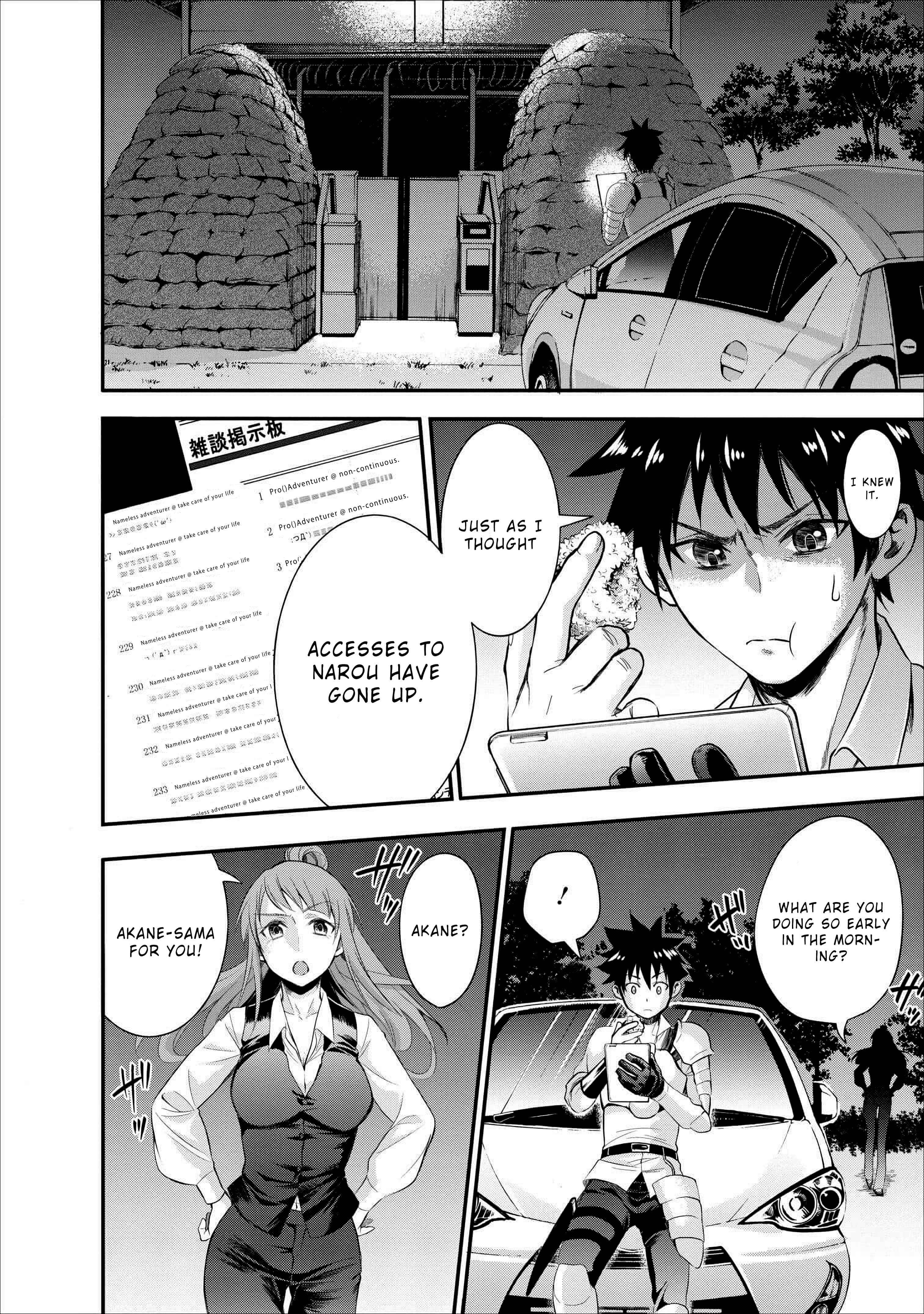 Page 7 Chapter 10 Boukenka ni Narou! Skill Board de Dungeon Kouryaku