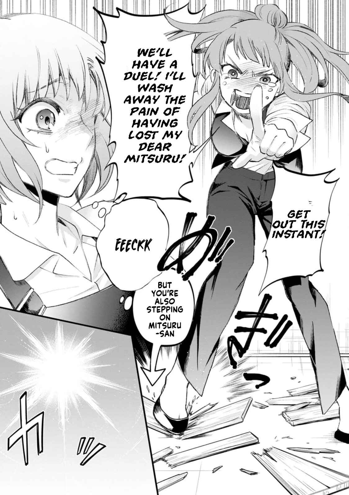 Page 13 Chapter 24 Boukenka ni Narou! Skill Board de Dungeon Kouryaku