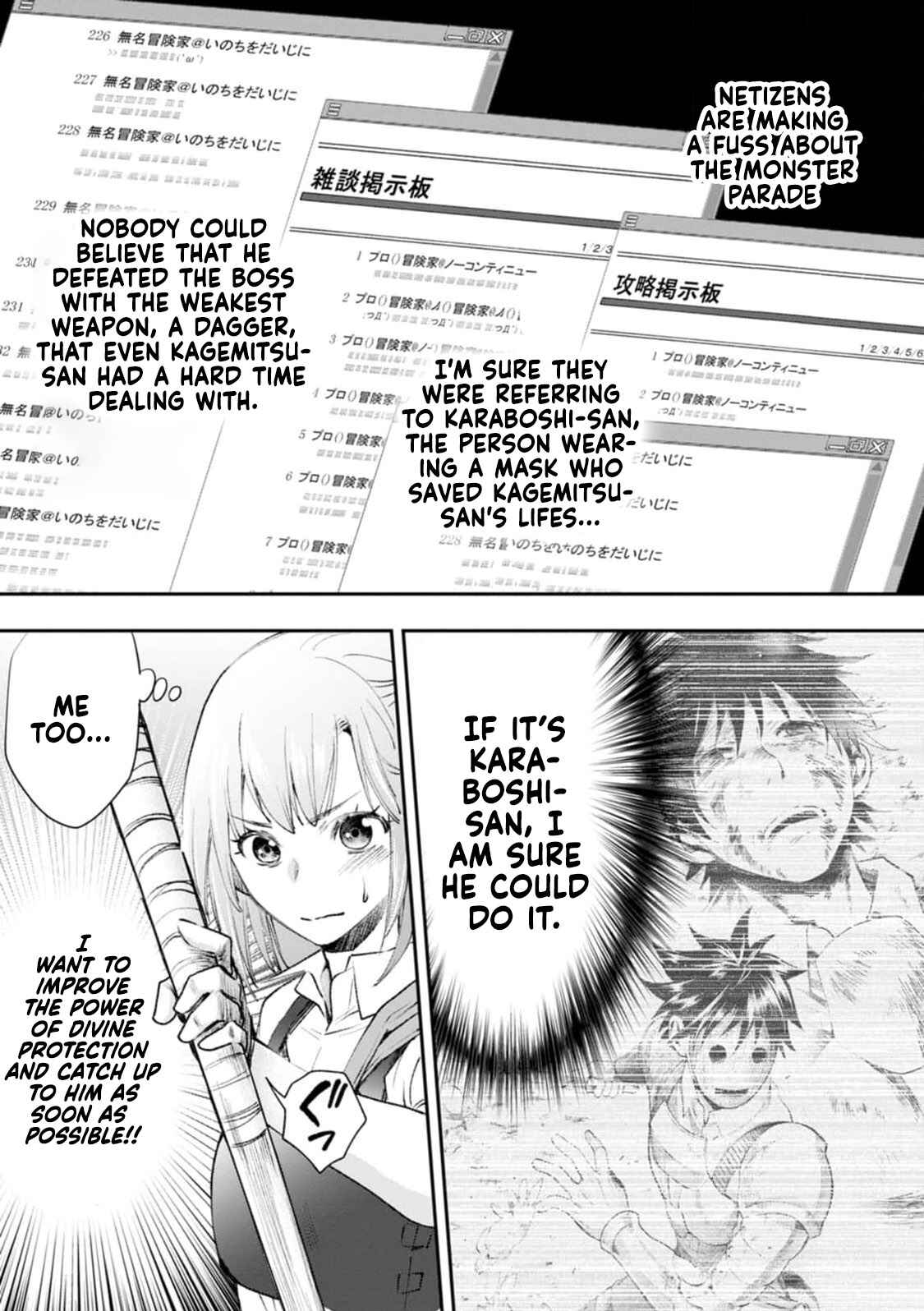 Page 3 Chapter 24 Boukenka ni Narou! Skill Board de Dungeon Kouryaku