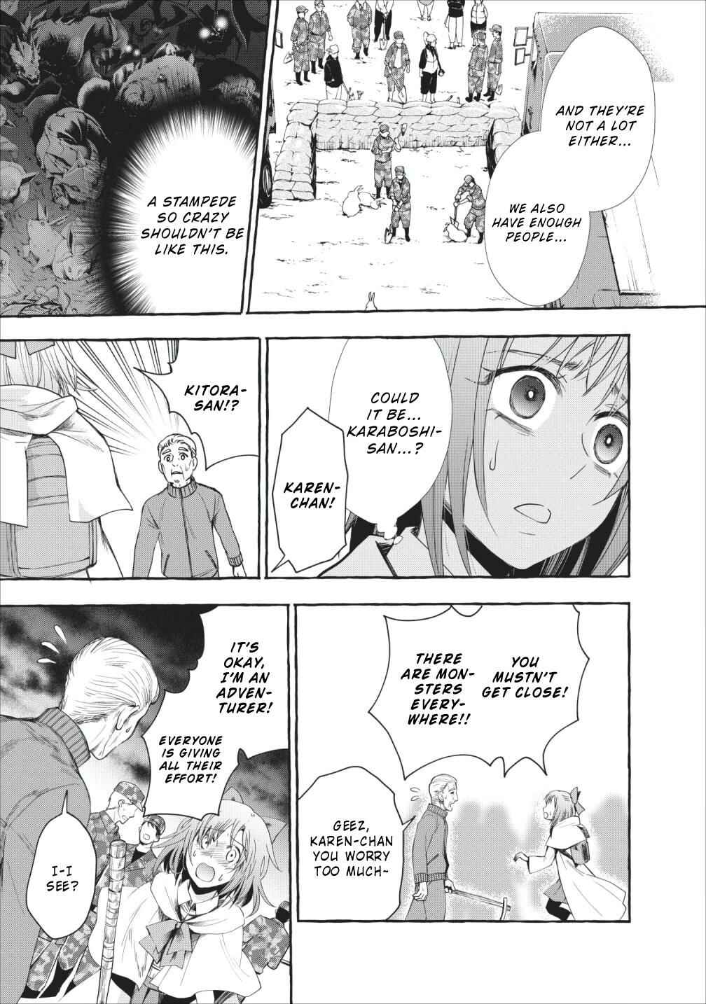 Page 5 Chapter 11 Boukenka ni Narou! Skill Board de Dungeon Kouryaku
