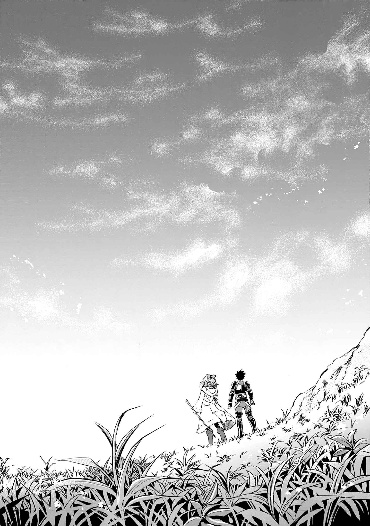 Page 12 Chapter 19 Boukenka ni Narou! Skill Board de Dungeon Kouryaku