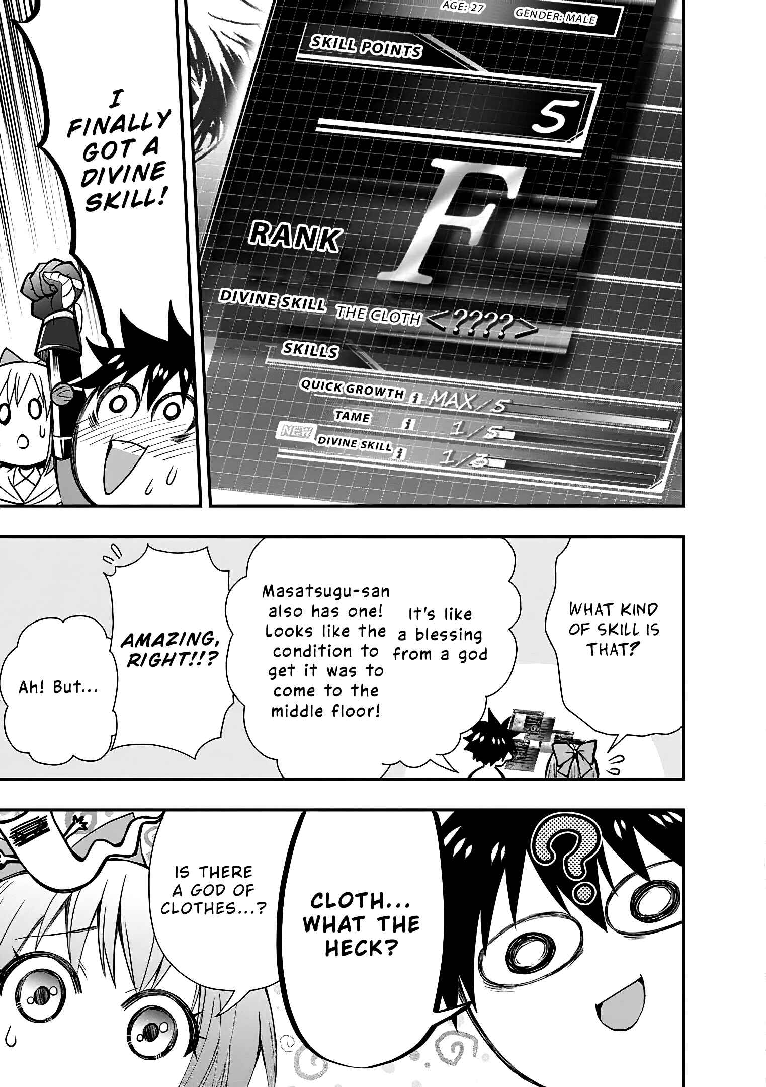 Page 14 Chapter 19 Boukenka ni Narou! Skill Board de Dungeon Kouryaku