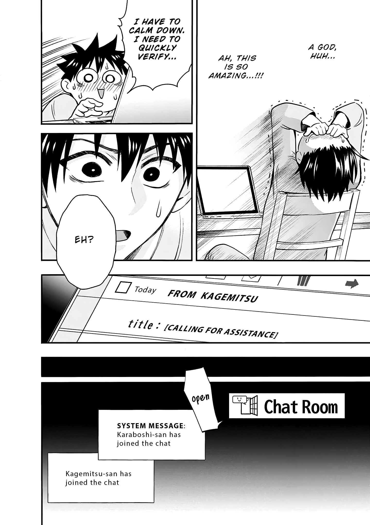 Page 17 Chapter 19 Boukenka ni Narou! Skill Board de Dungeon Kouryaku
