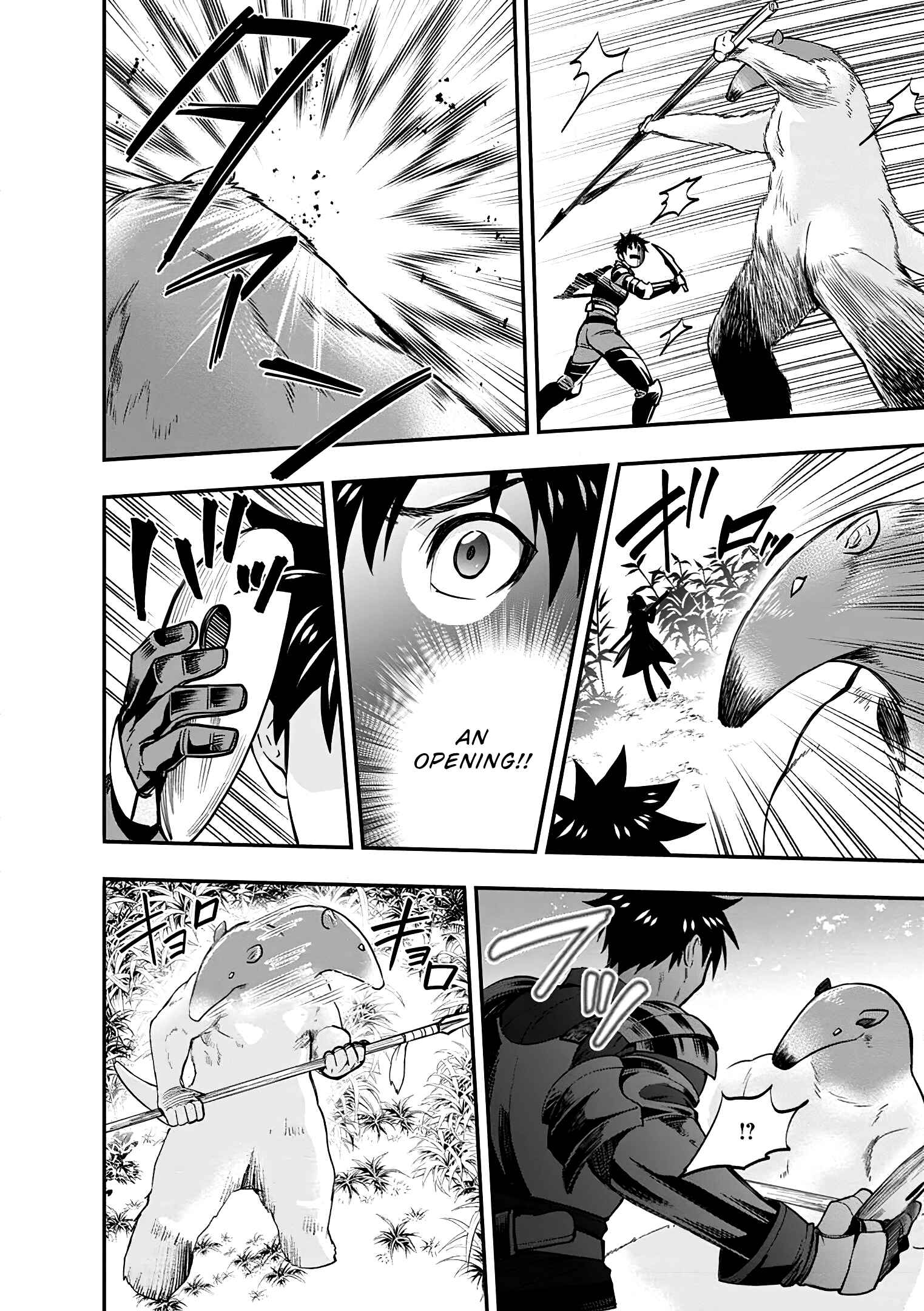 Page 7 Chapter 19 Boukenka ni Narou! Skill Board de Dungeon Kouryaku