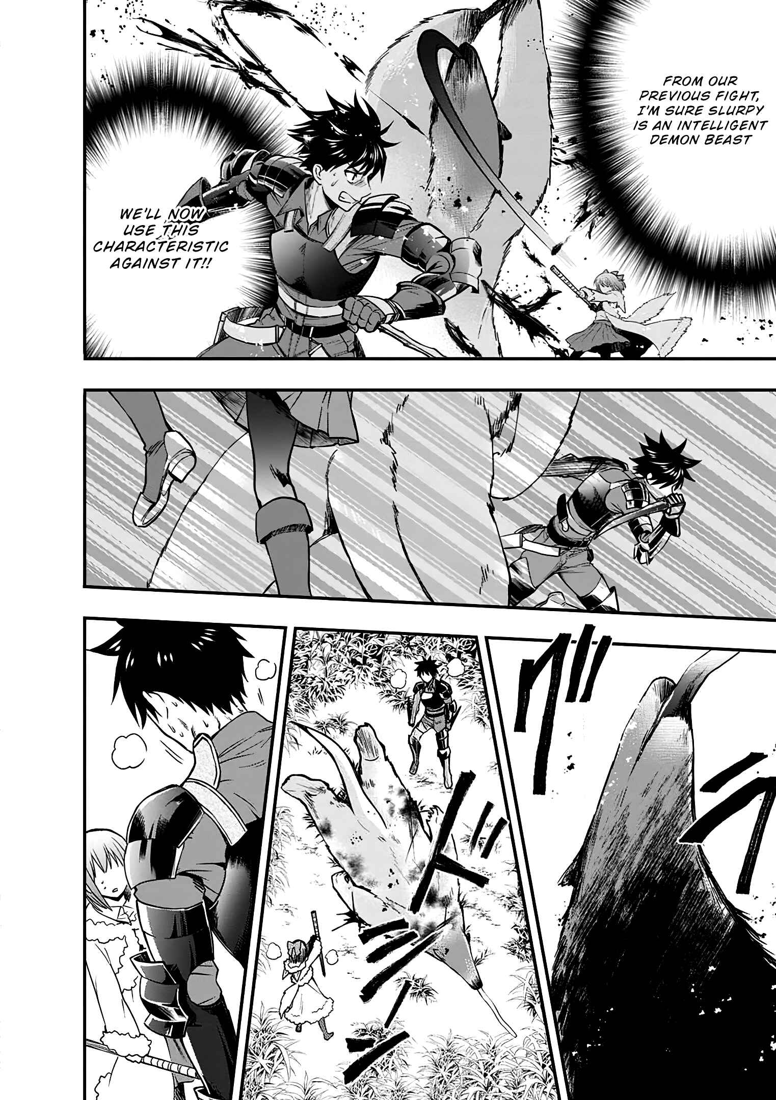 Page 9 Chapter 19 Boukenka ni Narou! Skill Board de Dungeon Kouryaku