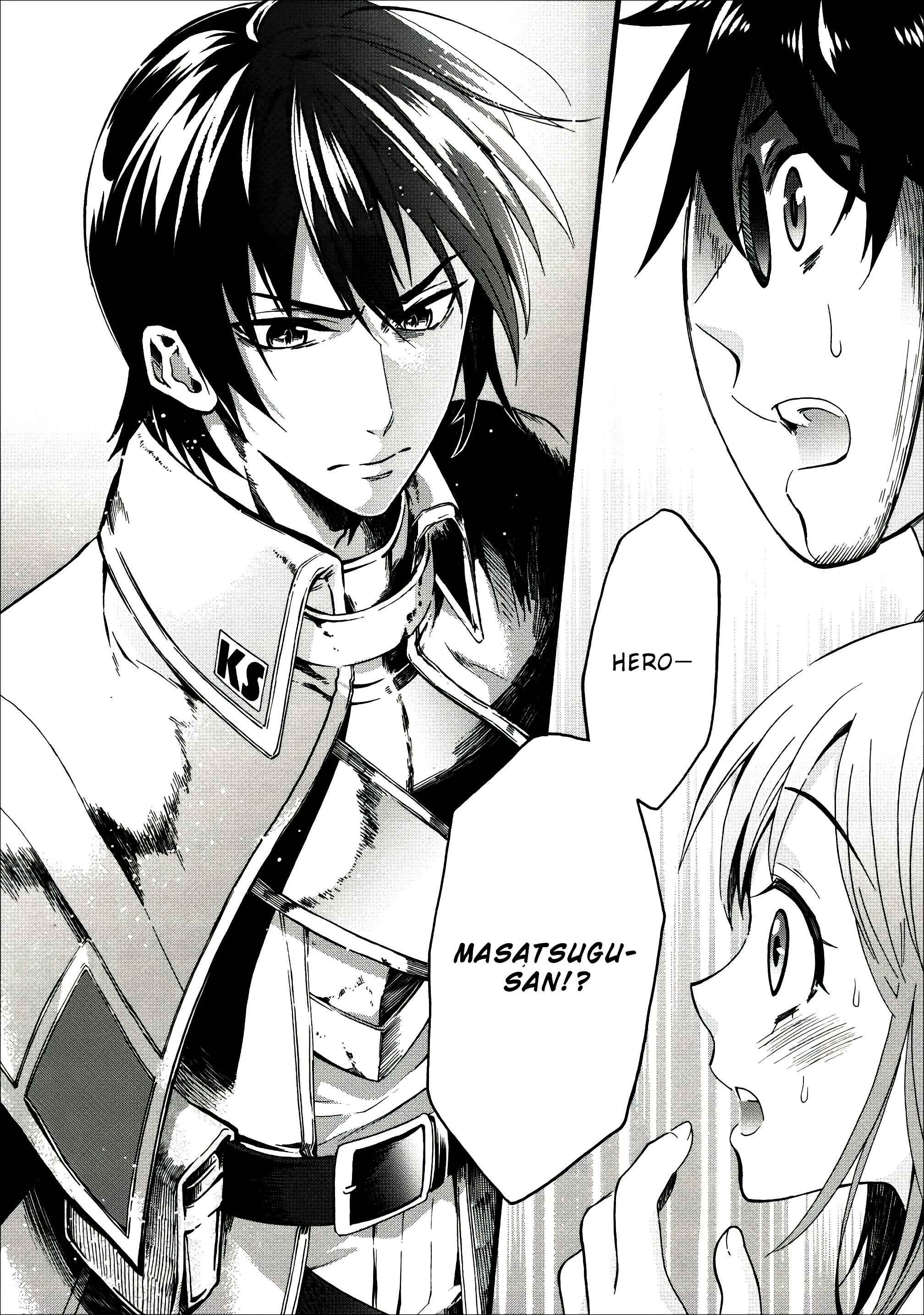 Page 4 Chapter 6 Boukenka ni Narou! Skill Board de Dungeon Kouryaku