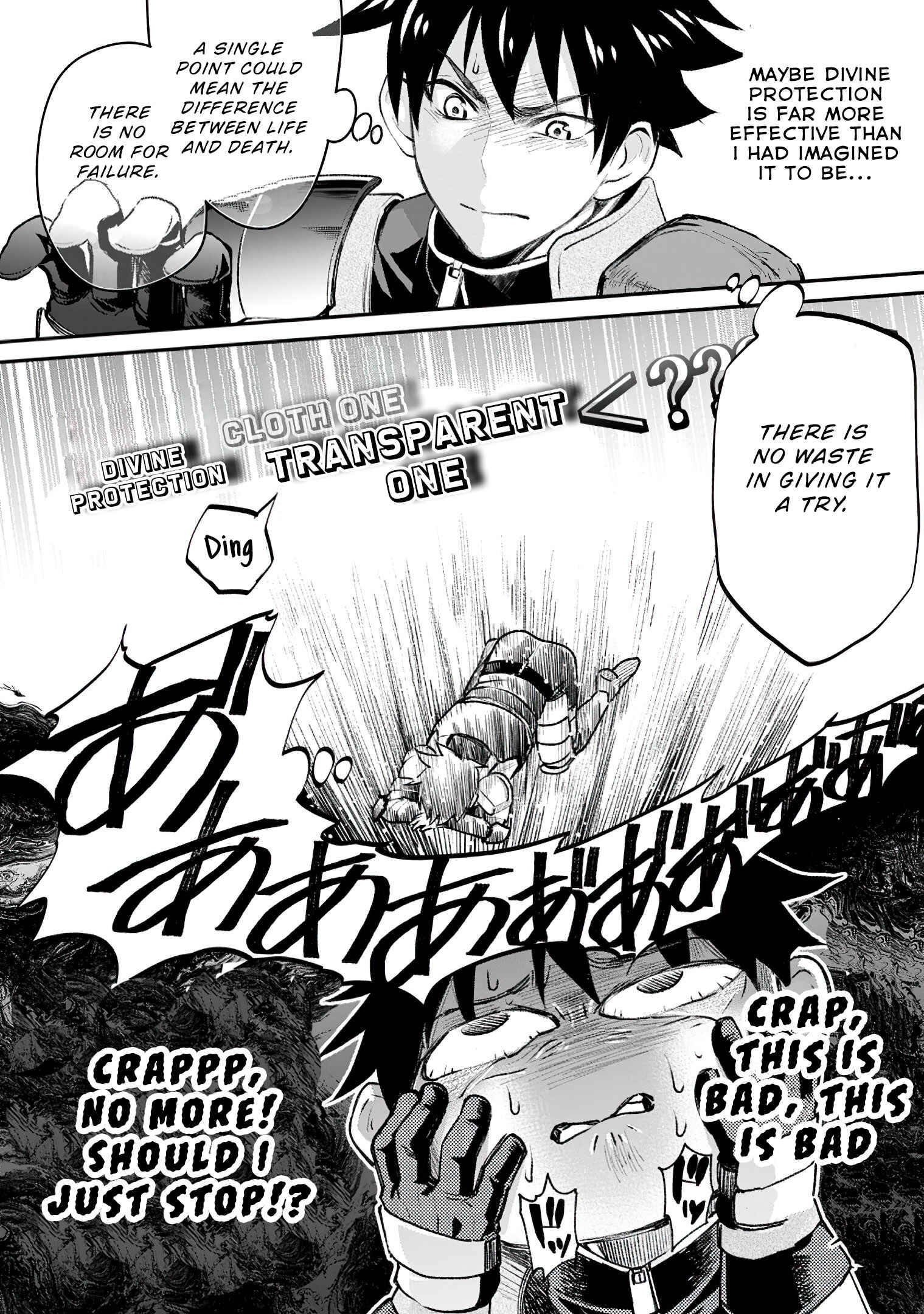 Page 17 Chapter 22 Boukenka ni Narou! Skill Board de Dungeon Kouryaku