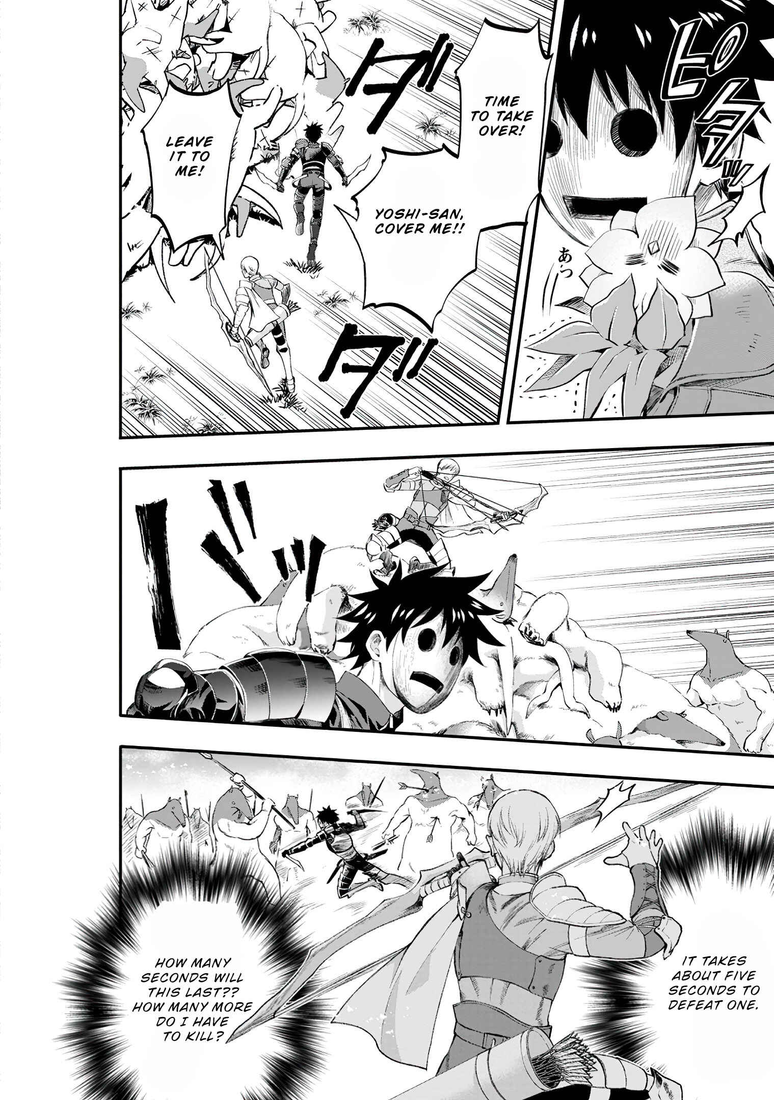 Page 3 Chapter 22 Boukenka ni Narou! Skill Board de Dungeon Kouryaku