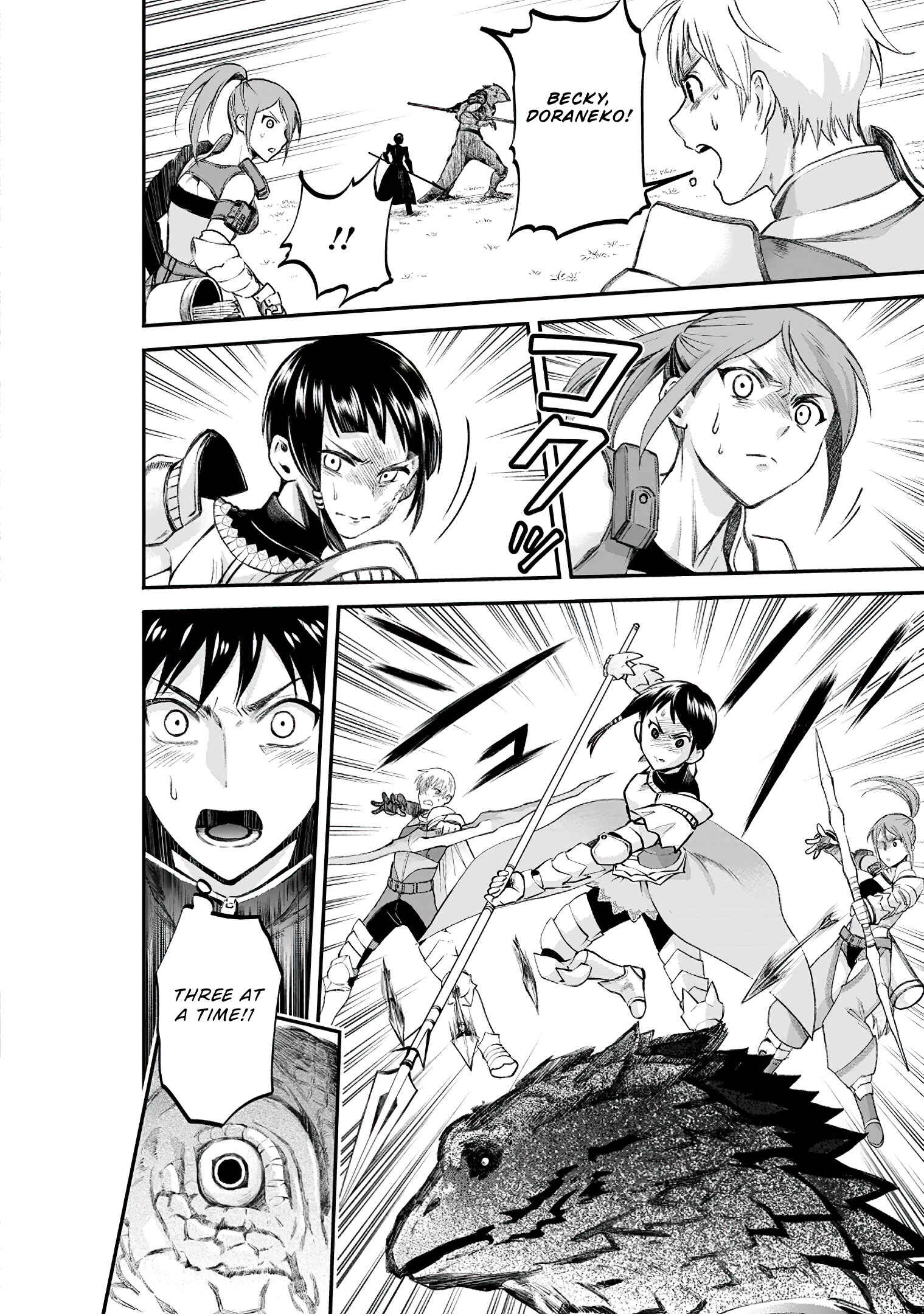 Page 9 Chapter 22 Boukenka ni Narou! Skill Board de Dungeon Kouryaku