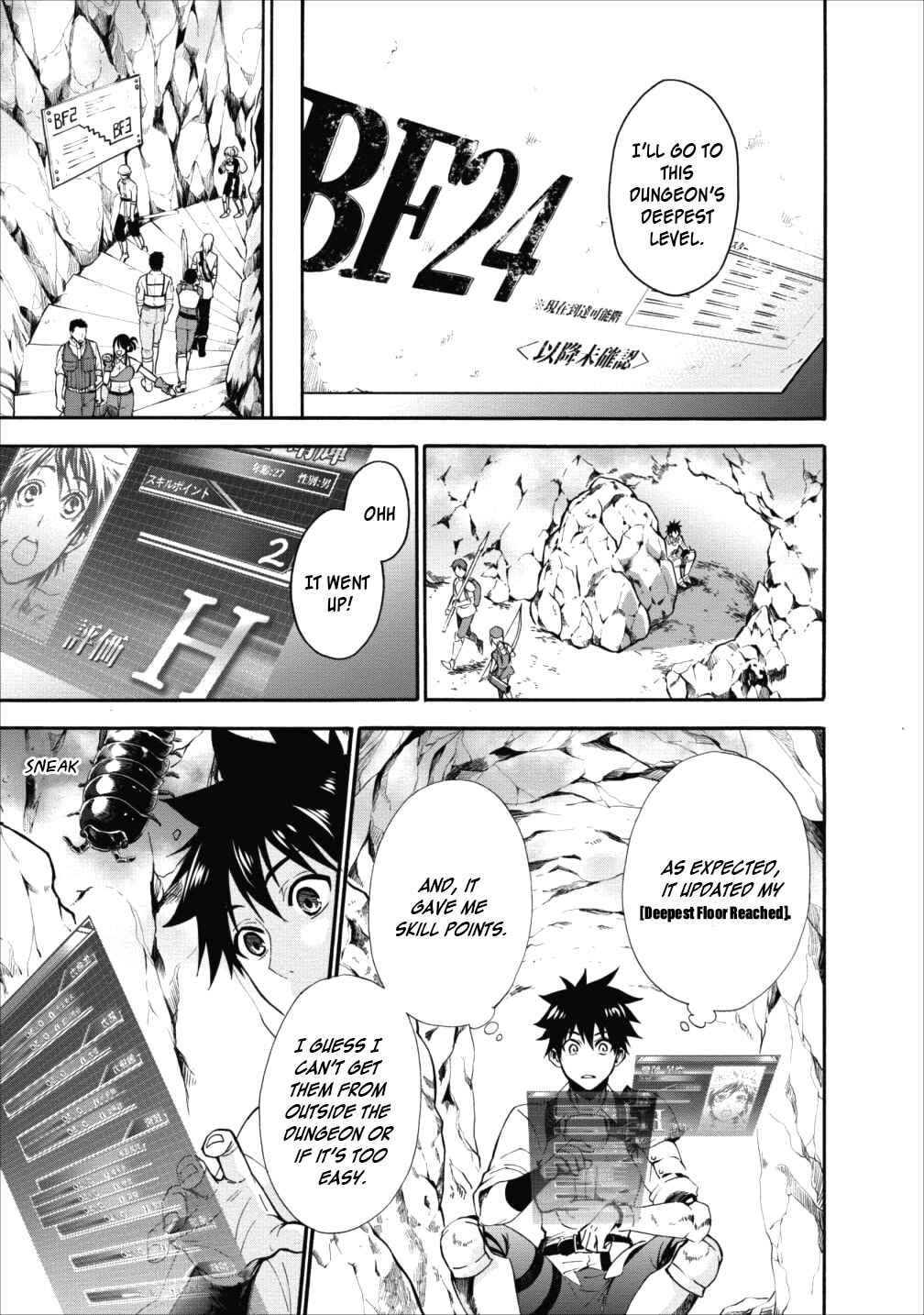 Page 23 Chapter 3 Boukenka ni Narou! Skill Board de Dungeon Kouryaku