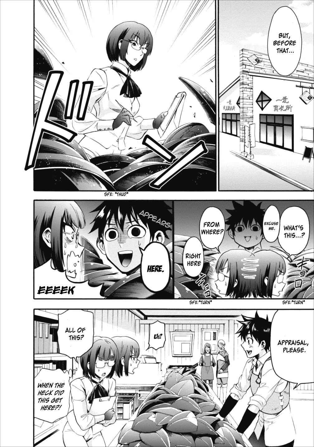 Page 4 Chapter 3 Boukenka ni Narou! Skill Board de Dungeon Kouryaku