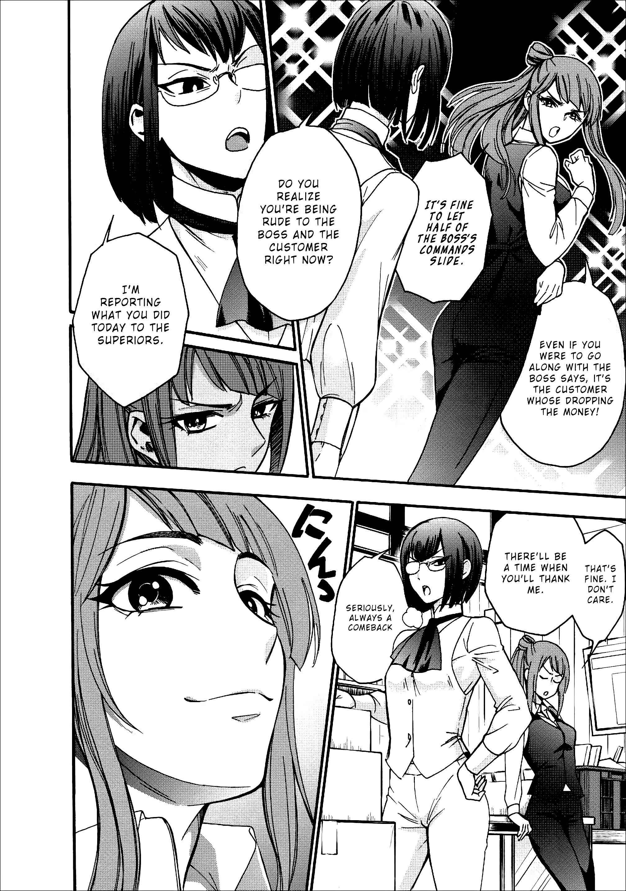 Page 13 Chapter 5 Boukenka ni Narou! Skill Board de Dungeon Kouryaku