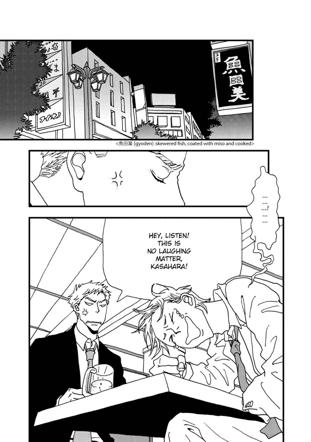 Page 7 Chapter 8 union