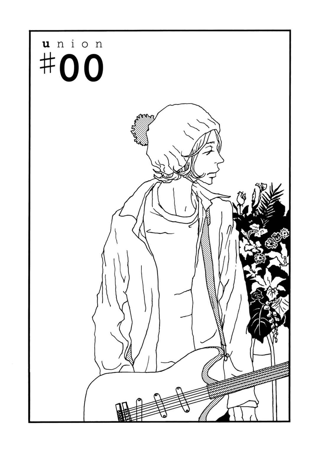Page 7 Chapter 0 union