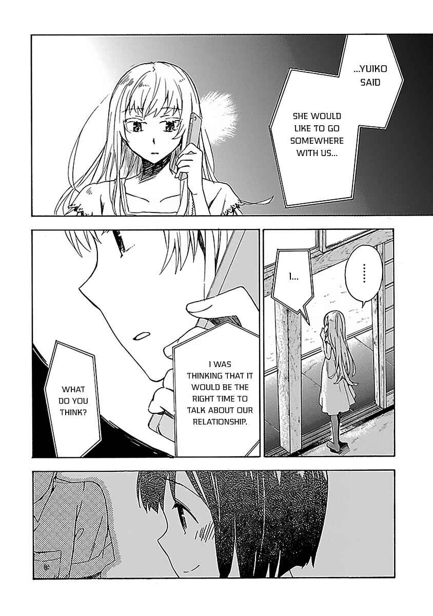 Page 13 Chapter 12 Okujouhime