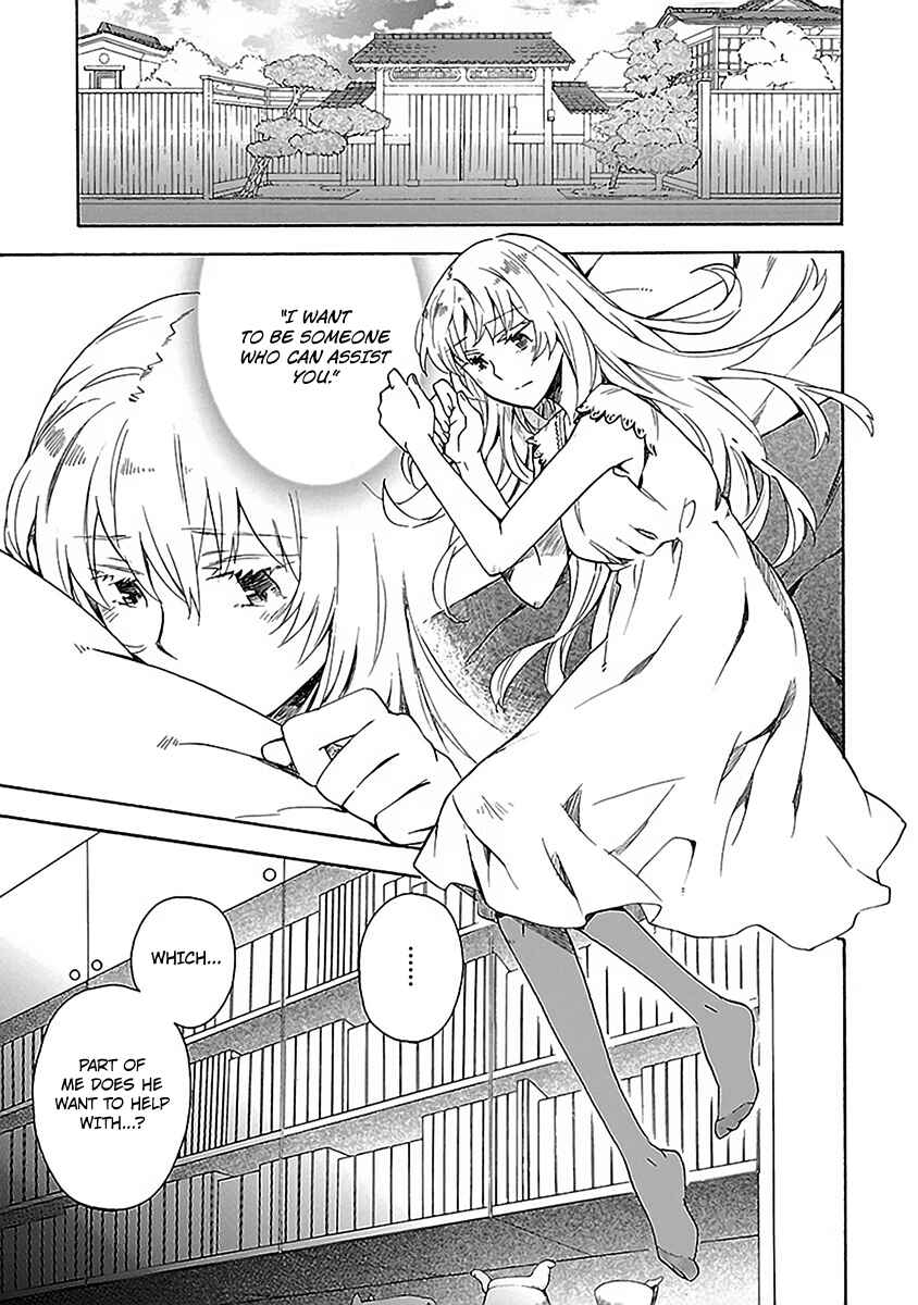 Page 2 Chapter 12 Okujouhime