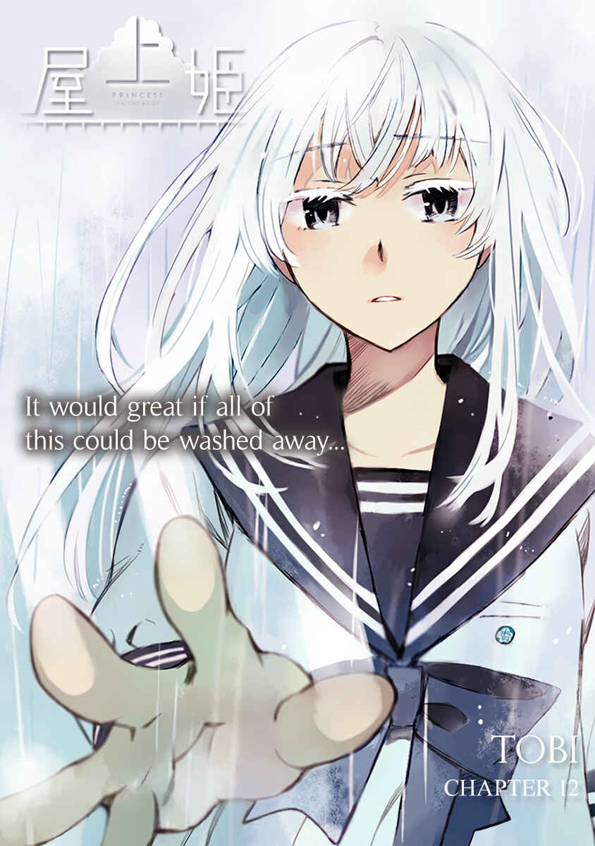 Page 3 Chapter 12 Okujouhime