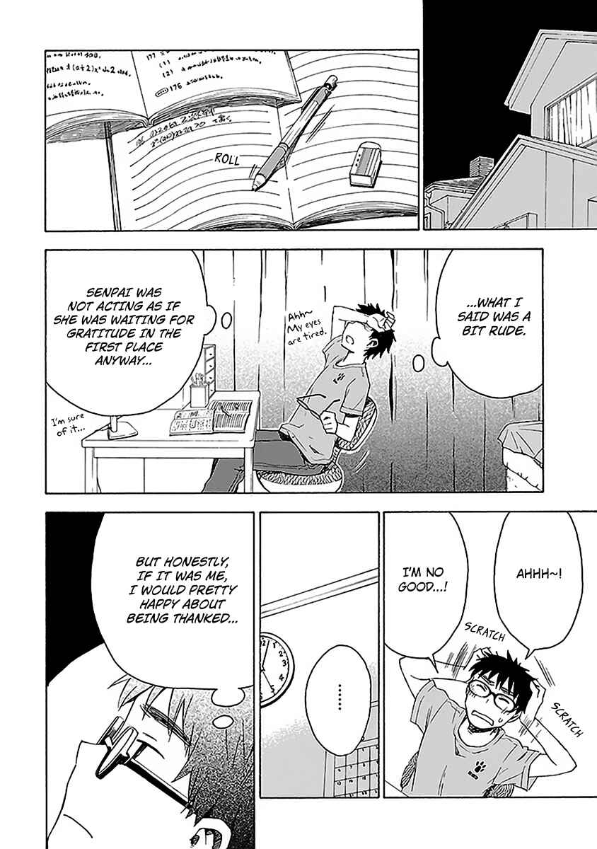 Page 12 Chapter 9 Okujouhime