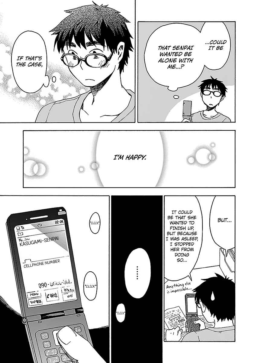Page 15 Chapter 9 Okujouhime