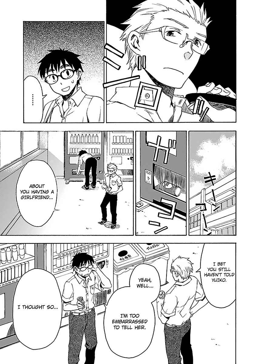 Page 17 Chapter 9 Okujouhime