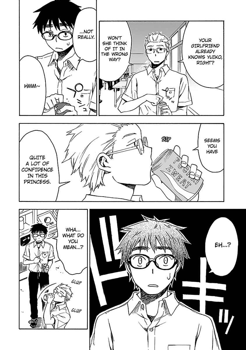 Page 18 Chapter 9 Okujouhime