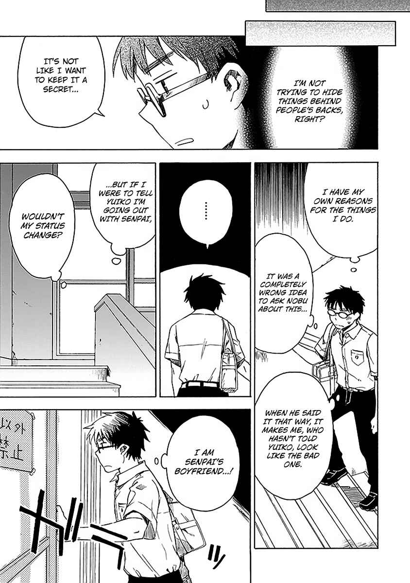 Page 21 Chapter 9 Okujouhime
