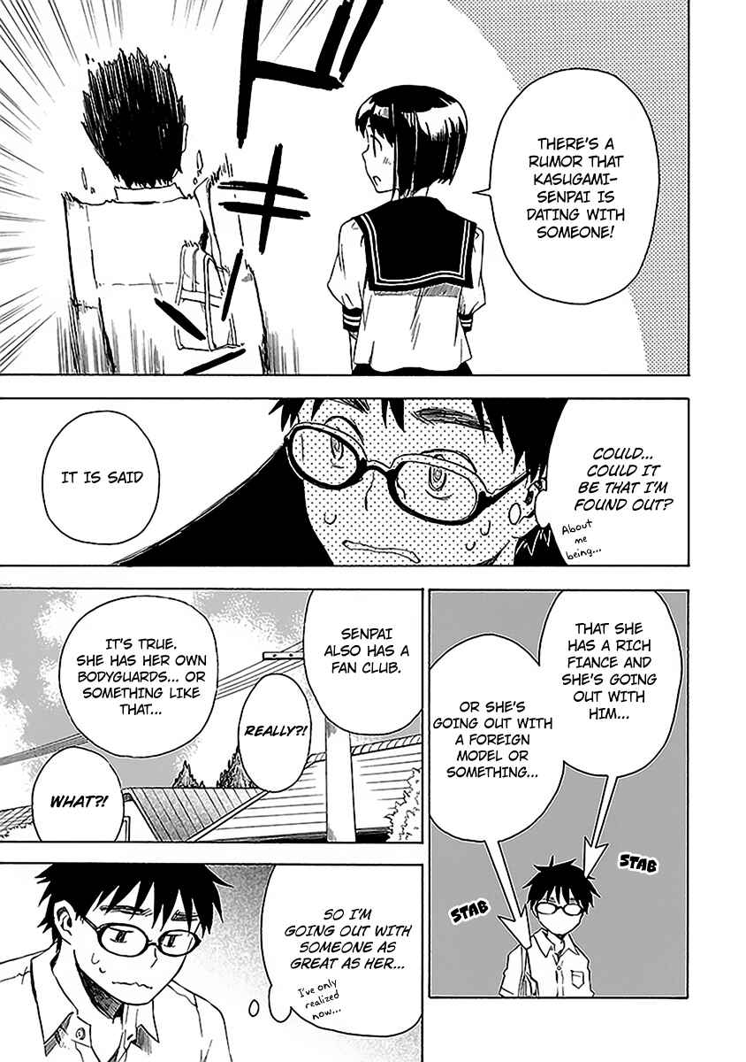 Page 25 Chapter 9 Okujouhime