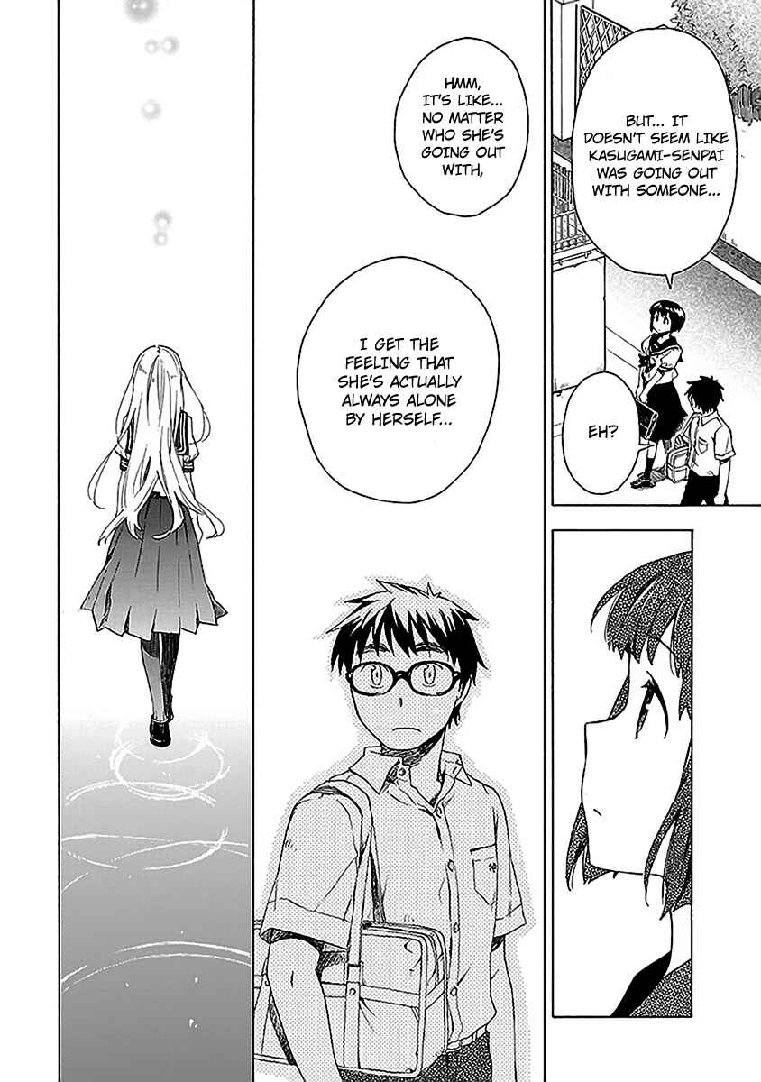 Page 26 Chapter 9 Okujouhime