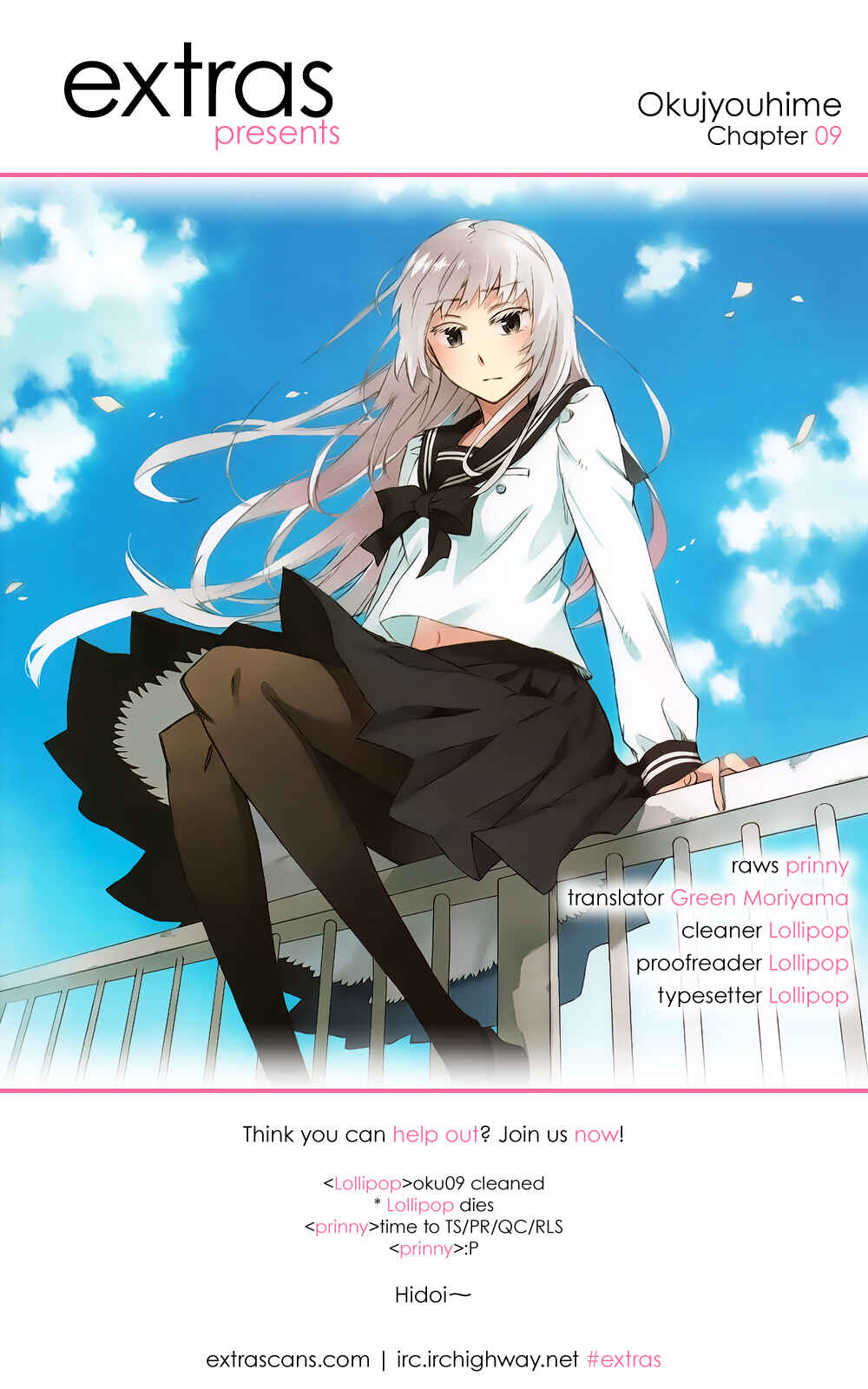 Page 31 Chapter 9 Okujouhime