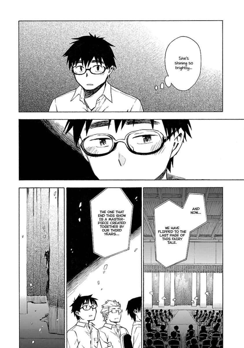 Page 10 Chapter 18 Okujouhime
