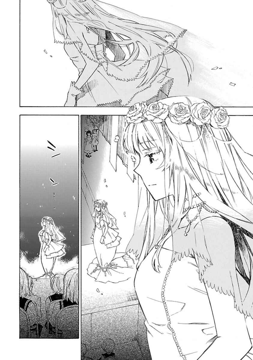 Page 12 Chapter 18 Okujouhime