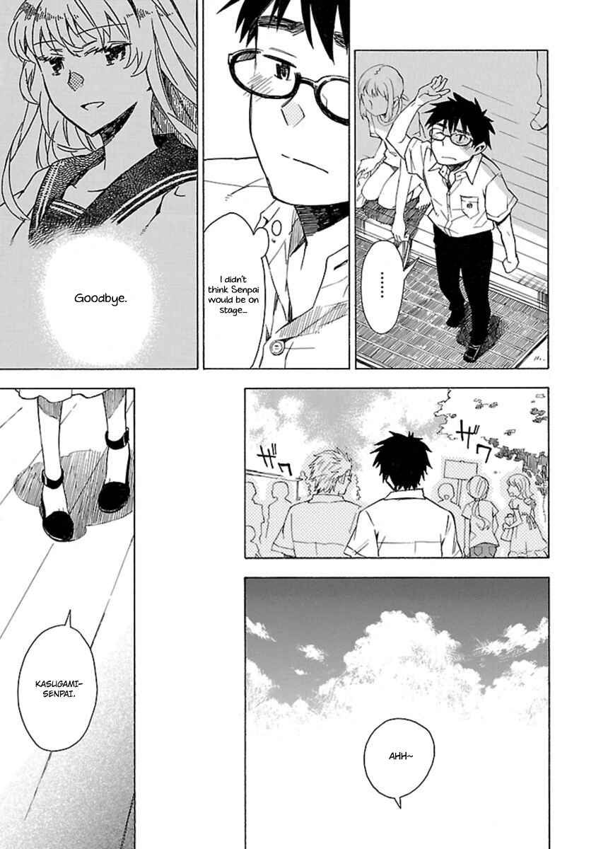 Page 15 Chapter 18 Okujouhime