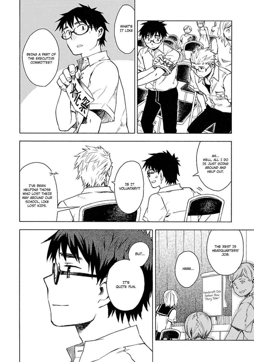 Page 4 Chapter 18 Okujouhime