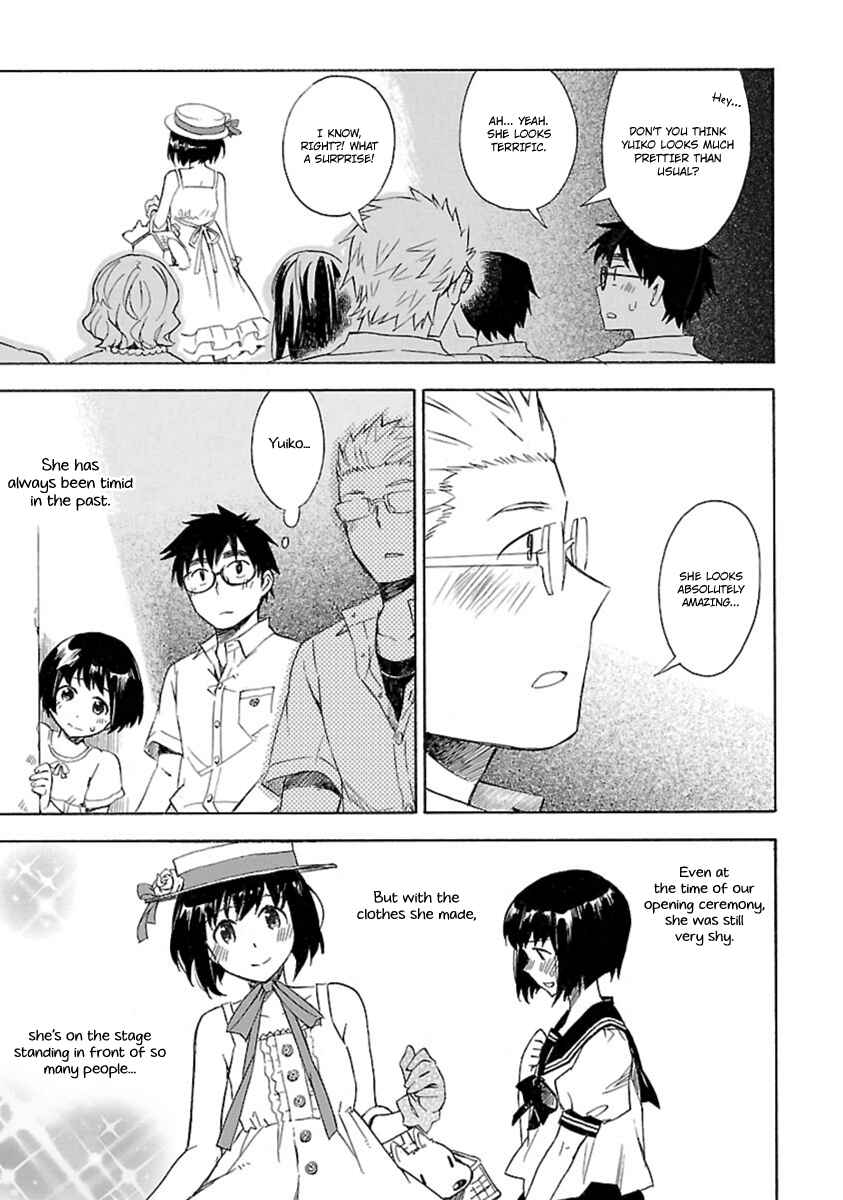 Page 9 Chapter 18 Okujouhime