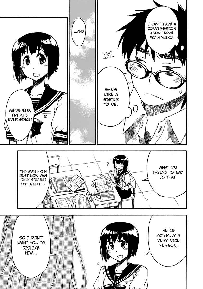 Page 15 Chapter 8 Okujouhime
