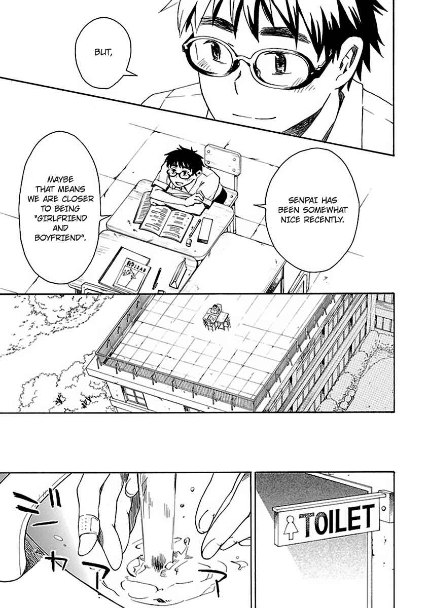 Page 23 Chapter 8 Okujouhime