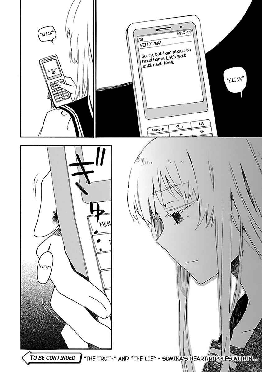 Page 30 Chapter 8 Okujouhime