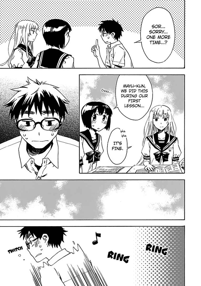 Page 7 Chapter 8 Okujouhime